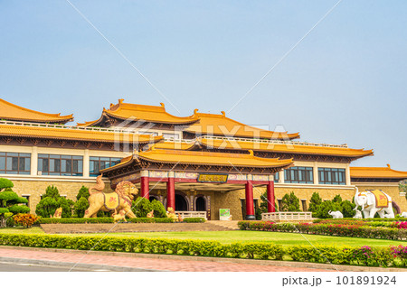 台湾　高雄市　仏光山仏陀紀念館　2023 101891924