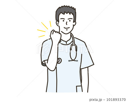 カルテを持つ笑顔の男性看護師 カルテを持つ笑顔の男性看護師 101893370