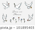 かわいい花を届けに羽ばたく白い鳩のシンプルな水彩テクスチャーイラスト 101895403