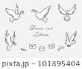 手紙を届けに羽ばたく白い鳩のシンプルな水彩テクスチャーイラスト 101895404