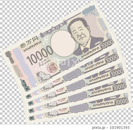 五張 10,000 日元鈔票向上堆疊_50,000 日元 五張 10,000 日元鈔票向上堆疊_50,000 日元 101901393