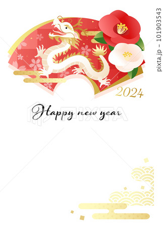 辰と椿の花のかわいい2024年年賀状のベクターイラスト 辰と椿の花のかわいい2024年年賀状のベクターイラスト 101903543