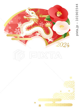 辰と椿の花のかわいい2024年年賀状のベクターイラスト 101903544