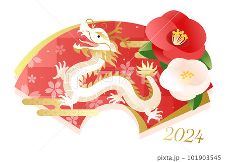 辰と椿の花のかわいい2024年年賀状のベクターイラスト素材 101903545