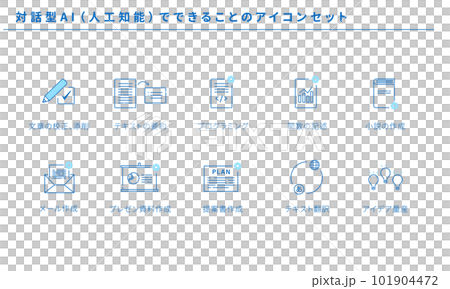 交互式 AI（人工智能）可以做什麼的簡單圖標集，矢量 101904472