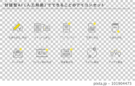 対話型AI（人工知能）でできることのシンプルアイコンセット、ベクター 101904473