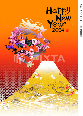 2024年賀状 101905165
