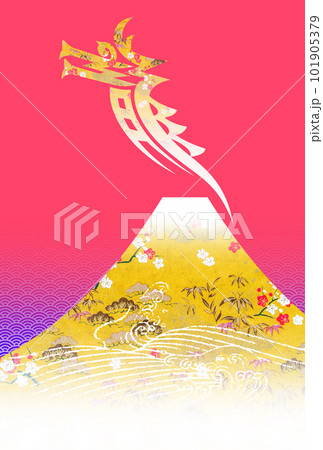 2024年賀状 2024年賀状 101905379