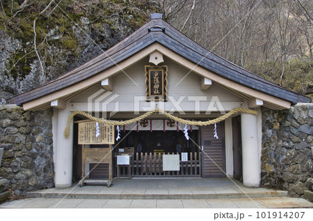 戸隠神社奥社　長野県長野市 101914207