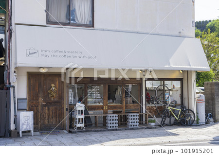山口県岩国市のimm coffee&roastery 山口県岩国市のimm coffee&roastery 101915201