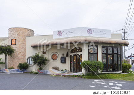 シュクルヴァン宇部店 101915924