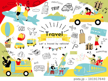 乗り物で旅行を楽しむ人達 101917640