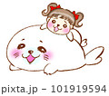 アザラシと女の子 101919594