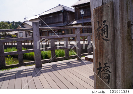 とよはし、豊橋、樋橋、ジャージャー橋、水が流れる、橋、水、さわら、佐原、千葉県、日本、sahara、 とよはし、豊橋、樋橋、ジャージャー橋、水が流れる、橋、水、さわら、佐原、千葉県、日本、sahara、 101921523