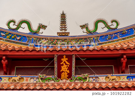 台湾 台南市 台湾 台南市 101922282