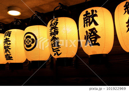 大阪北区　露天神社 (お初天神)　提灯 101922969