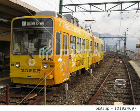 筑豊電気鉄道　直方市　福岡県 101924697