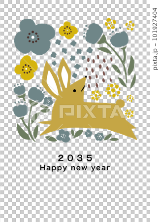 2035 New Year's card template 2035 New Year's card template 101927404