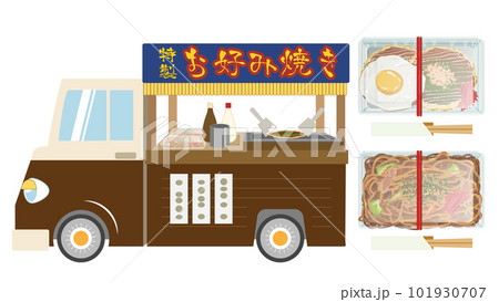 やきそば/お好み焼き　キッチンカー屋台 101930707