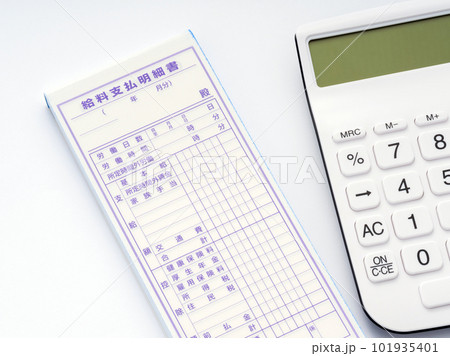 給料支払明細書と電卓 給料支払明細書と電卓 101935401