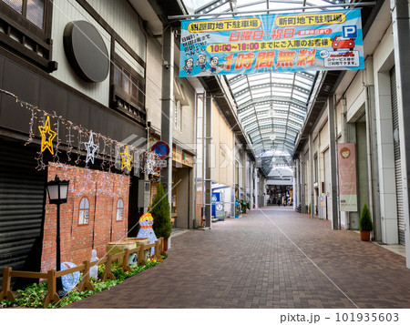 【東新町商店街】年末年始の装いの商店街 101935603
