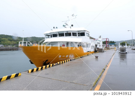 国東市（国見町）　姫島行きフェリー乗り場 101943912