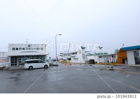 国東市(国見町) 姫島行きフェリー乗り場 国東市(国見町) 姫島行きフェリー乗り場 101943913