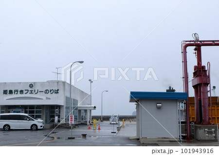 国東市(国見町) 姫島行きフェリー乗り場 国東市(国見町) 姫島行きフェリー乗り場 101943916