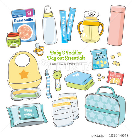 あかちゃん おでかけセット 101944043