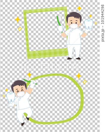 男性歯科医とフレームのイラストセット　フォトフレーム　吹き出し 101944298