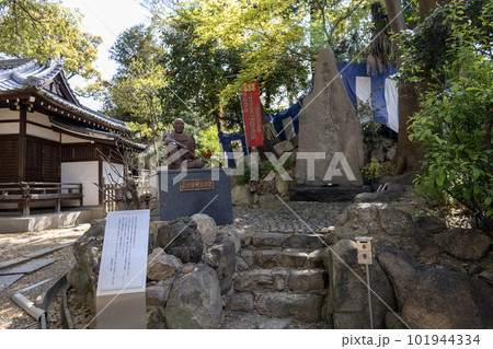大阪・天王寺/安居神社/真田幸村戦死跡之碑(2023年4月1日撮影) 大阪・天王寺/安居神社/真田幸村戦死跡之碑(2023年4月1日撮影) 101944334