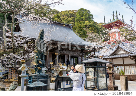 【第23番札所】春の薬王寺 魚籃観音 本堂 瑜祇塔【四国八十八箇所】 【第23番札所】春の薬王寺 魚籃観音 本堂 瑜祇塔【四国八十八箇所】 101948994