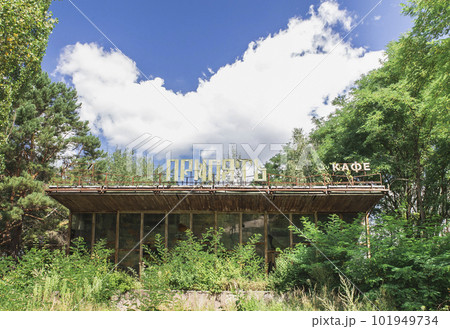Abandoned cafe Pripyat in a ghost town in Ukraine Abandoned cafe Pripyat in a ghost town in Ukraine 101949734