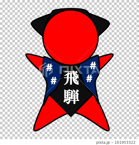 Traditional Sarubobo 101953322