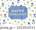 父の日 メッセージカード 101954531
