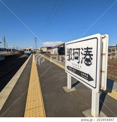【茨城県】ひたちなか海浜鉄道・那珂湊駅 101954847