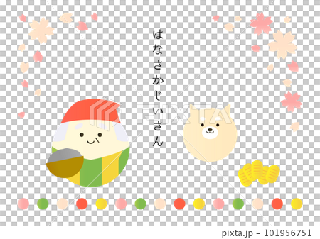 花崎老人 (Hanasaki Old Man)Old Tales 花崎老人 (Hanasaki Old Man)Old Tales 101956751