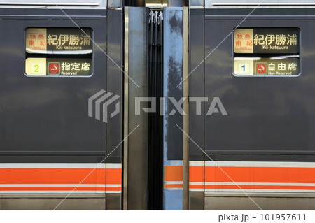 【JR東海】キハ85系「南紀」の行先表示器 101957611