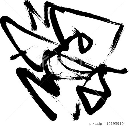 Grunge Dry Brush Abstract Contemporary Pattern 101959194