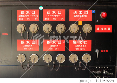 高層ビルの消火設備　送水口 101959274