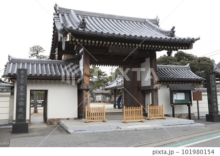 しばられ地蔵　業平山　南蔵院 101980154