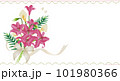 ゆりとカラーの花とリボンの横長背景フレーム素材 101980366