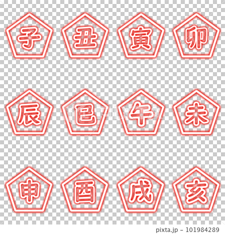 red pentagonal neon zodiac signs set 101984289