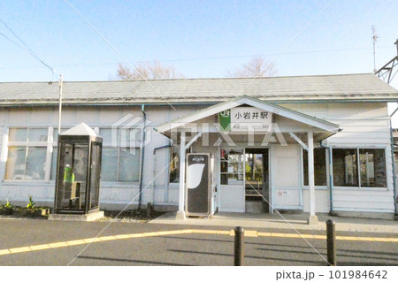 昼間の田沢湖線小岩井駅　宮沢賢治の作品の舞台の小岩井農場 101984642