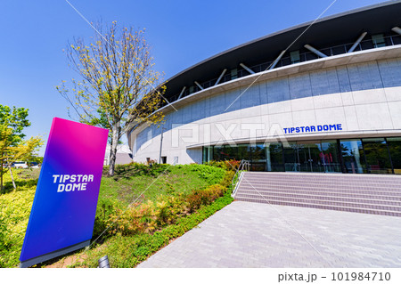 TIPSTAR DOME CHIBA （ 千葉JPFドーム ）【 千葉市 の 自転車競技場 】 101984710