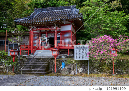 君が代発祥の地　大宮神社 101991109