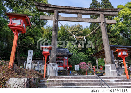君が代発祥の地 大宮神社 君が代発祥の地 大宮神社 101991113