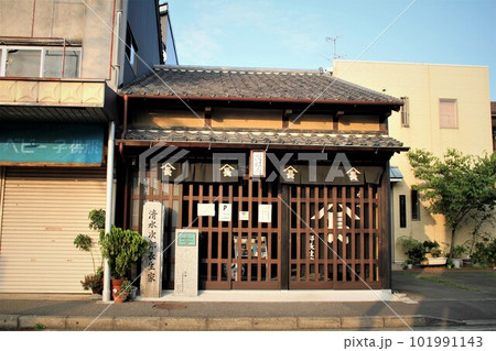 清水次郎長の生家 清水次郎長の生家 101991143
