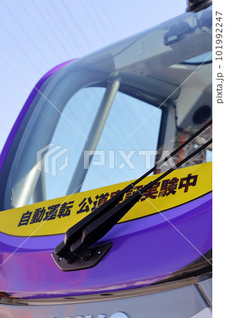 自動運転試験バスの実証実験がスタート（自動運転　公道実証実験中） 101992247