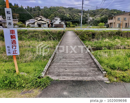 田舎の川に架かる欄干の無い小橋 102009698